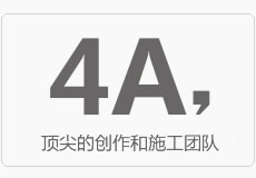 石雕佛像創(chuàng)作施工團(tuán)隊